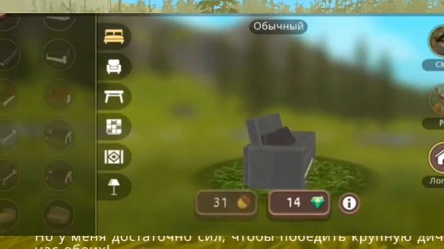 🤦//СМОТРЮ СВОИ СТАРЫЕ ВИДЕО..[😰🤞] #3—WildCraft. смотреть онлайн