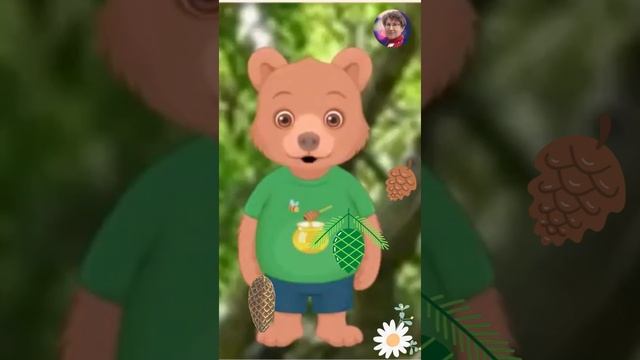 Мишка косолапый смотреть онлайн