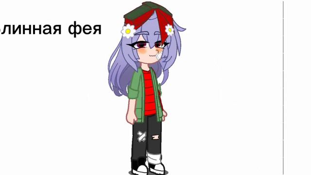 НАДЕВАЮ ОДЕЖДУ ПОПУЛЯРНЫХ ГАЧАТУБЕРОВ (шапку лень делать для видео) смотреть онлайн