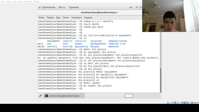 Анализ файловой системы Linux.Команды для работы с файлами и каталогами смотреть онлайн