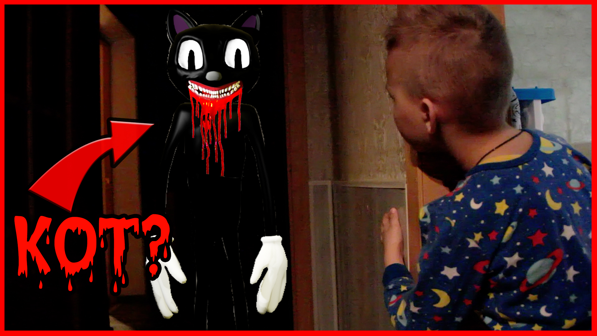 КАРТУН КЭТ В РЕАЛЬНОЙ ЖИЗНИ (ЧАСТЬ 2) смотреть онлайн