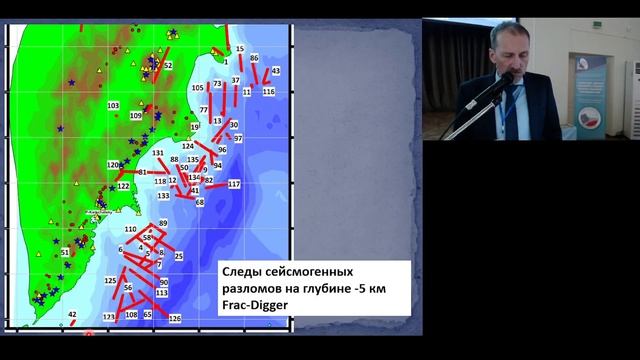 Региональные сейсмогенныеразломы Камчатки и магматическая система вулкана Мутновский. смотреть онлайн