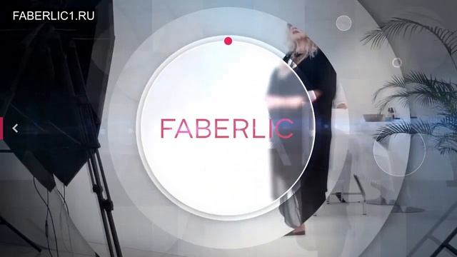 Корейская серия Iseul от Фаберлик.  Мастер-класс по уходу за кожей. Римма Корнеева.