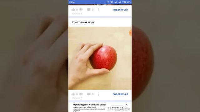 Ну очень красиво и интересно) Бесплатное приложение из Плей Маркет " Интересно и познавательно". смотреть онлайн