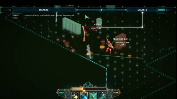 Transistor  :   Обзор - Первое впечатление