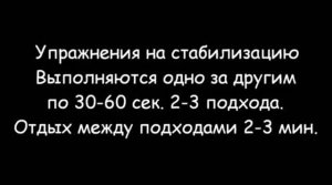 Упражнения для лыжников на TRX