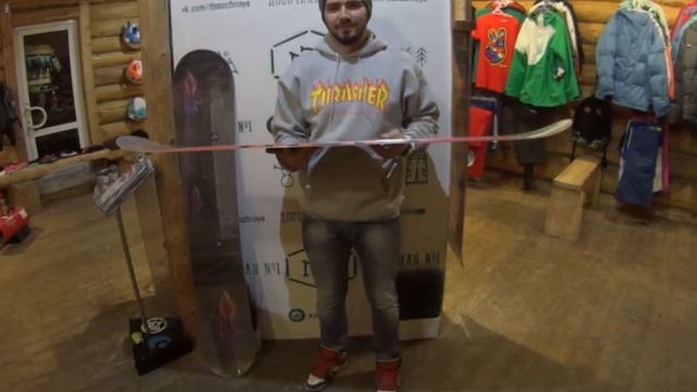 Досочная №1 - нулевой прогиб смотреть онлайн