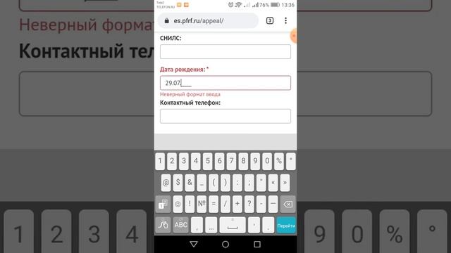 Создай Сам Себя