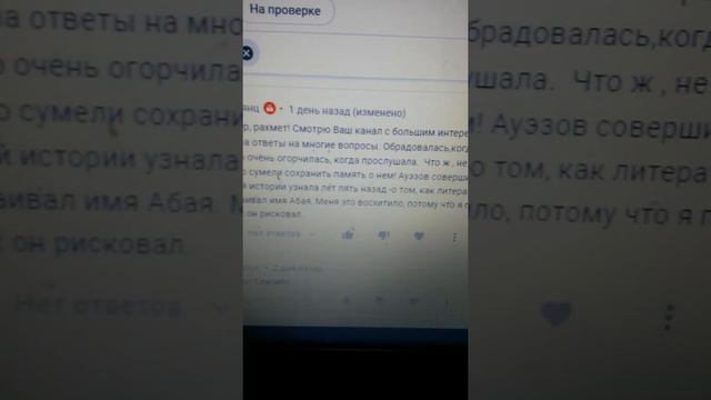 Замечательный комментарий Нарине Эйрамджянц сказал моему сердцу делать плейлист "беседы с Нарине" смотреть онлайн