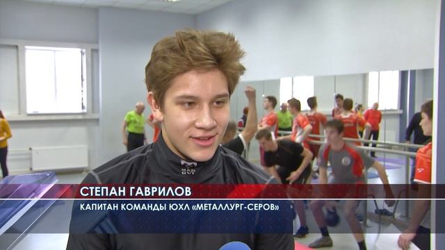 Нормы ГТО для хоккеистов юниорской хоккейной лиги смотреть онлайн