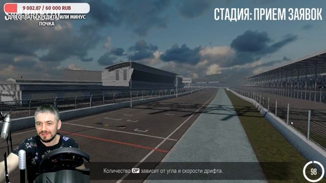 Побеждаем на ИМБОВОМ Chevrolet Corvette CarX DrifT RacinG 2 смотреть онлайн