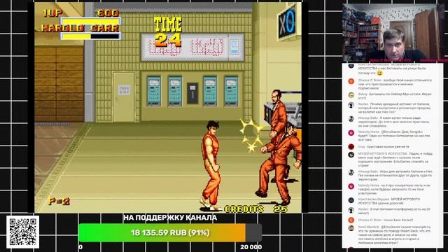 Воскресный стрим - Играем в аркадные игры SNK смотреть онлайн