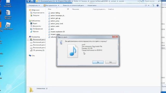 Новый звук смерти в Roblox? | Как поменять на другой? смотреть онлайн