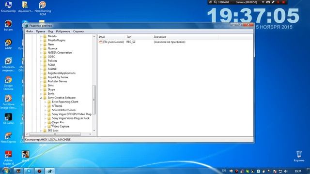 Как поставить русский язык на sony vegas pro 11? смотреть онлайн