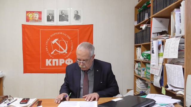 Обсуждение ФЕДЕРАЛЬНОГО ЗАКОНА об общих принципах организации местного самоуправления (Часть - 3) смотреть онлайн