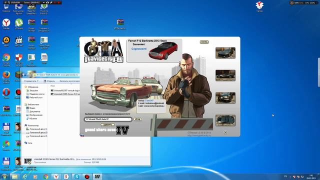 Как Удалить моды из гта 4 смотреть онлайн