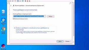Как установить драйвера старой видео карты на win 10  на примере radion x1200