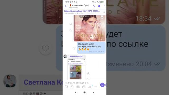 Мой Клиентский чат работает каждый день для чего он? Вы узнаете в моем видео!! смотреть онлайн