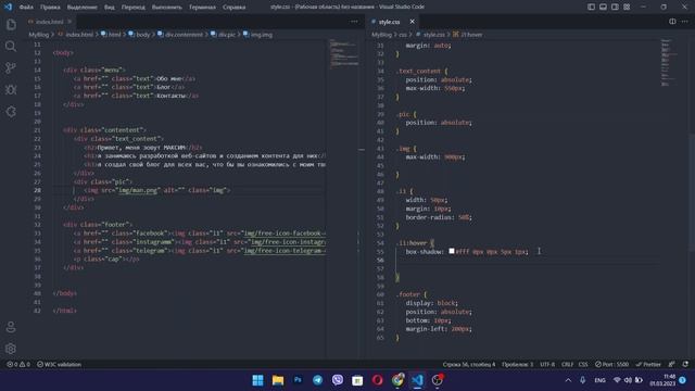Для итоговой работы смотреть онлайн
