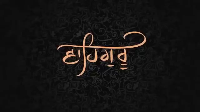 Waheguru Simran Waheguru Motivational Shabd Gurbani Shabd ਵਾਹਿਗੁਰੂ ਸ਼ਬਦ