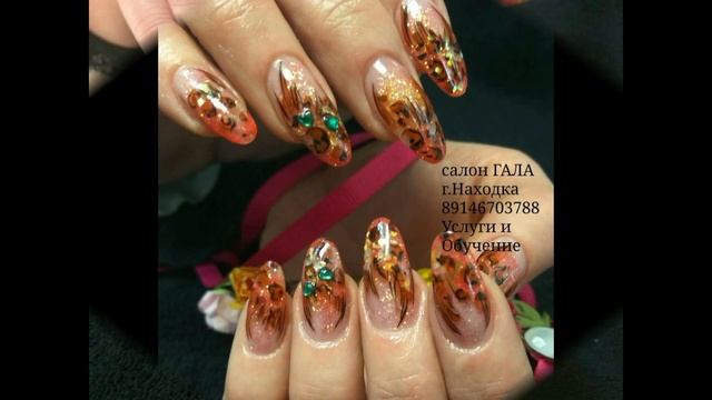 Дизайн ногтей Салон Гала г Находка 2 смотреть онлайн