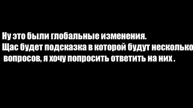 Опять опрос. смотреть онлайн