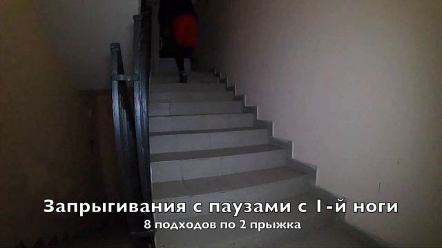 Тренировка прыжка в домашних условиях! (РЕАЛИСТИЧНО) смотреть онлайн