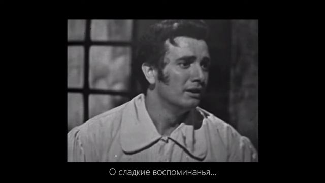 Ария Каварадосси - русский перевод - субтитры смотреть онлайн