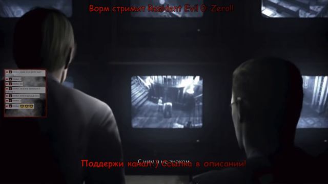 НОЧНАЯ ОБИТЕЛЬ ЗЛА. ПОЕЗД СМЕРТИ =let's play stream= Ворм стримит Resident Evil 0: Zero (Part 5) смотреть онлайн