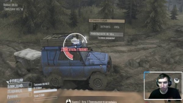 Spintires: MudRunner Прохождение первые азы №1