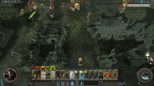 Tw Warhammer 2 - Клан Риктус. Скавены. (Легенда. Святая крыса.) ч.8 смотреть онлайн