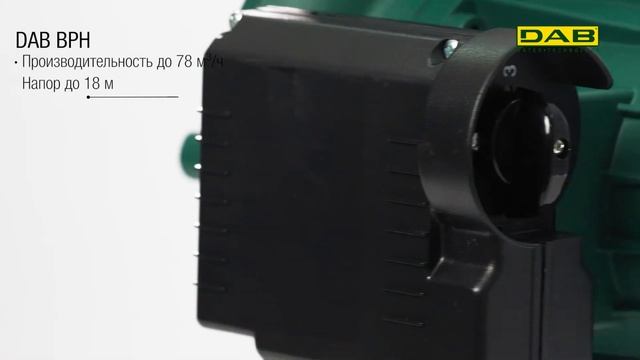 Насосы BPH и A для котельных, ИТП и промышленных систем отопления. смотреть онлайн