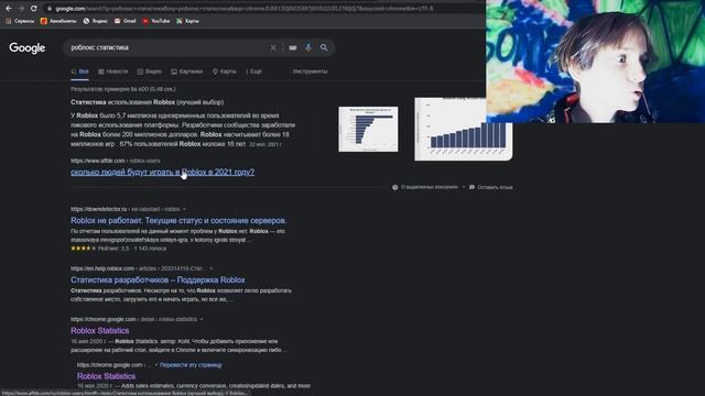 РОБЛОКС УДАЛИЛИ ПРЯМО СЕЙЧАС!!!! РОБЛОКС НЕ РАБОТАЕТ МАРТ 2022 смотреть онлайн