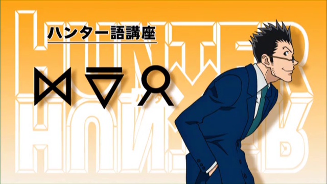 Mangas-tv-streaming.com - HxH 07 Vf (2011)