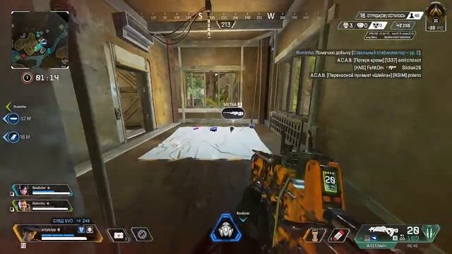 Apex Legends - ранкед ап смотреть онлайн