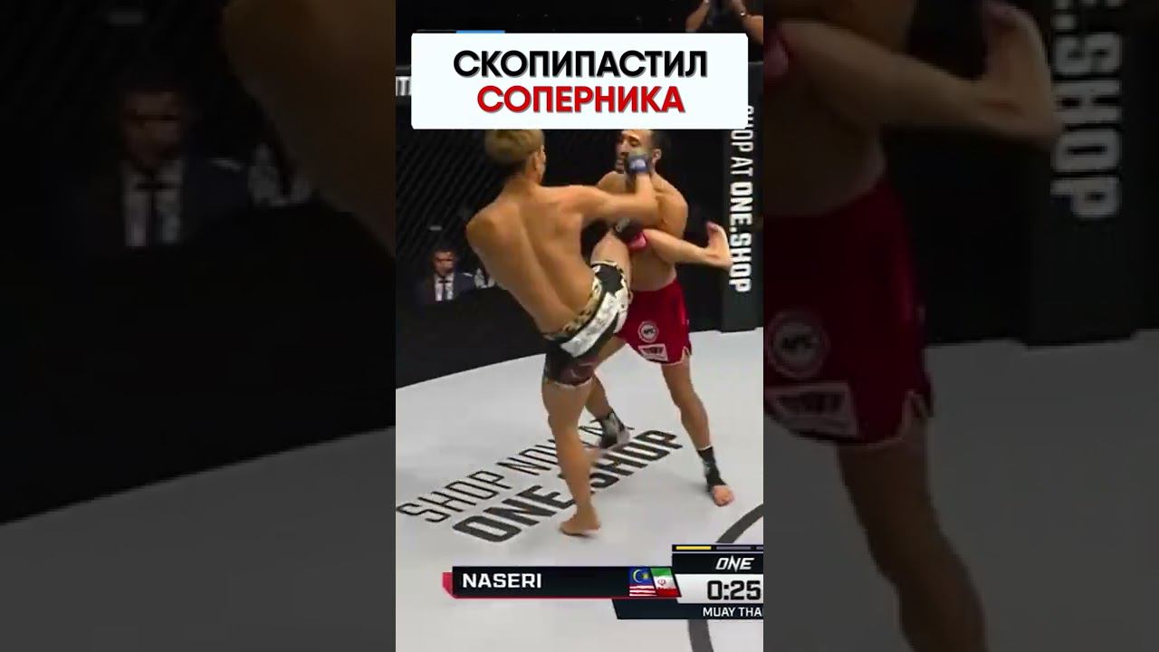 СКОПИПАСТИЛ СОПЕРНИКА | ОБЗОР СПОРТИВНОГО СОБЫТИЯ смотреть онлайн