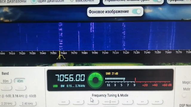 Передача военных на частоте 7.056 USB 3 августа 2020 года 14:03МСК смотреть онлайн