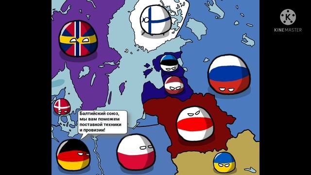 Альтернативное будущее северо-восточной Европы ч.3 смотреть онлайн