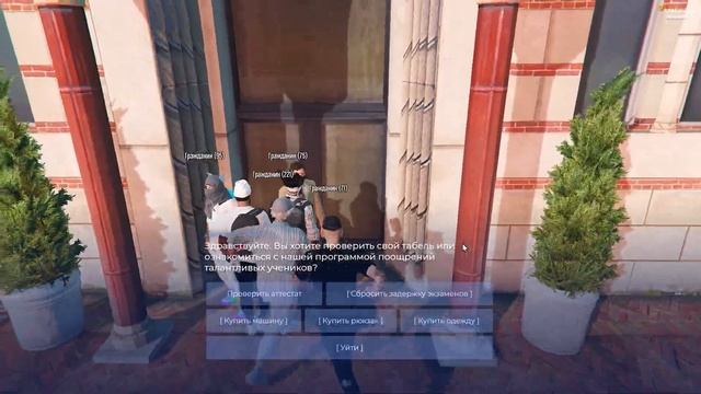 ОБНОВЛЕНИЕ! ШКОЛЬНЫЙ ИВЕНТ НА GTA 5 RP! ОБНОВЛЕНИЕ 1 СЕНТЯБРЯ ГТА 5 РП! смотреть онлайн