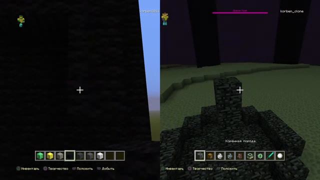 Как построить вызывателя в майнкрафт