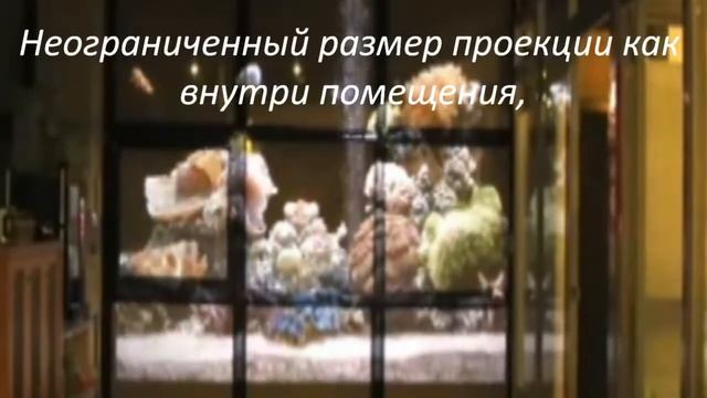 Видеовитрина смотреть онлайн