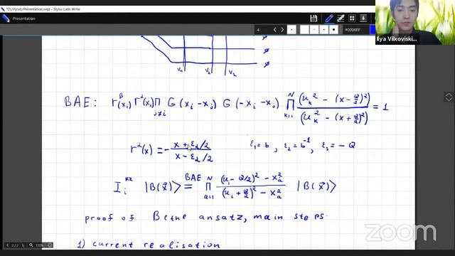 Илья Вильковиский - Integrable structures of BCD conformal field theory and boundary Bethe ansatz смотреть онлайн