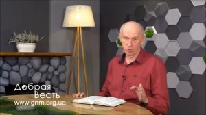 45. Молитвы покаяния и об исцелении (Богдан Демборинский)