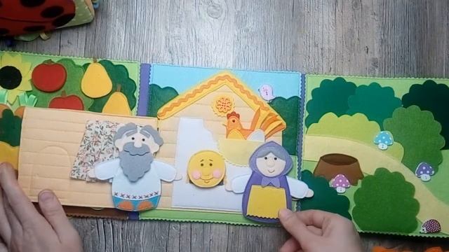Развивающая книжка-раскладушка СКАЗКИ из фетра смотреть онлайн