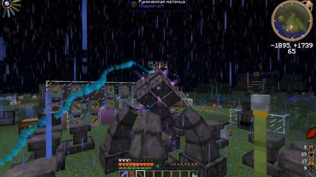 Создаем кирку огня таумкрафт 4 смотреть онлайн