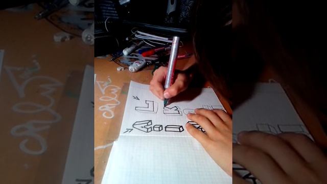 Объём букв смотреть онлайн