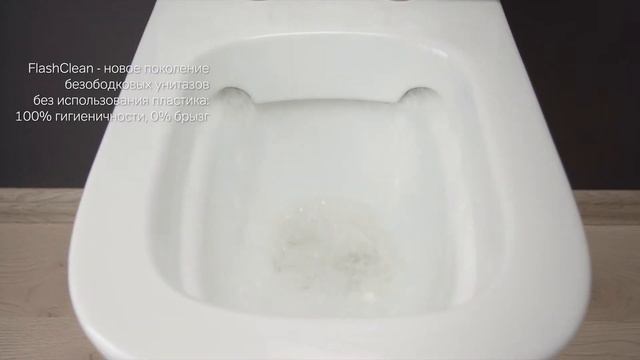 Унитаз подвесной AM.PM Like с сиденьем микролифт смотреть онлайн