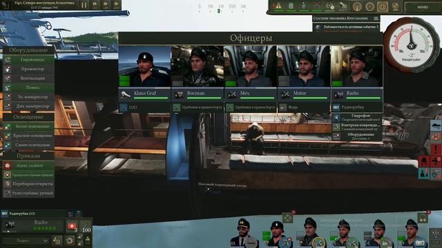 UBOAT - Еще более новый Patch ! и 1 миссия -Спасение! смотреть онлайн