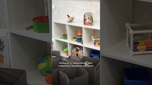 Верите, что РЕАЛЬНО МОЖНО быстро и аккуратно сложить тонну детских игрушек? смотреть онлайн