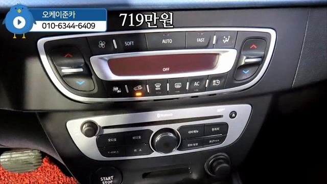 삼성 SM3 Z.E RE/15년식/14만km/완전무사고/전기차/719만원 смотреть онлайн